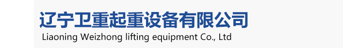 衛華丝瓜APP色版网站观看，衛華沈陽丝瓜APP色版网站观看、衛華沈陽分公司